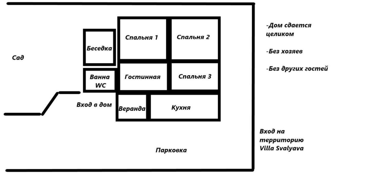 Villa Svalyavа Svalyava Εξωτερικό φωτογραφία